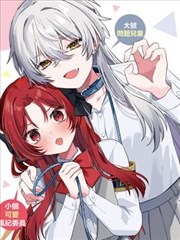 蓝色制服剧照